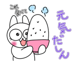 The Mikawa dialect maiden -move!!- sticker #15563985