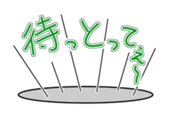 The Mikawa dialect maiden -move!!- sticker #15563986