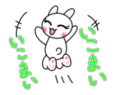 The Mikawa dialect maiden -move!!- sticker #15563988