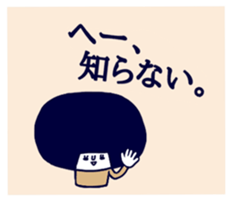 Dokuzetsu. sticker #15564116