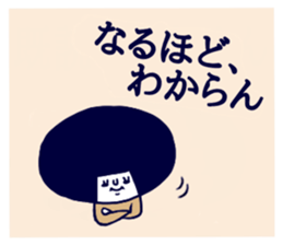 Dokuzetsu. sticker #15564119
