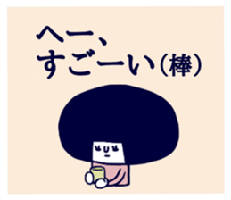 Dokuzetsu. sticker #15564120