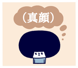 Dokuzetsu. sticker #15564121