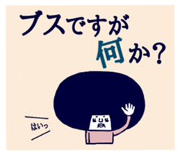 Dokuzetsu. sticker #15564124