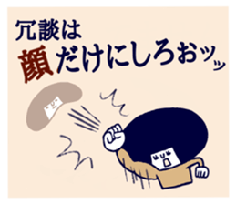 Dokuzetsu. sticker #15564125