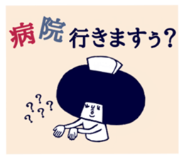 Dokuzetsu. sticker #15564126
