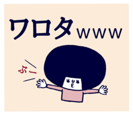 Dokuzetsu. sticker #15564128