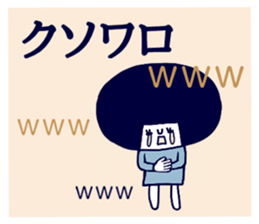 Dokuzetsu. sticker #15564129