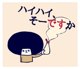 Dokuzetsu. sticker #15564130