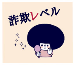 Dokuzetsu. sticker #15564132