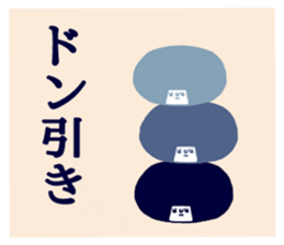 Dokuzetsu. sticker #15564133