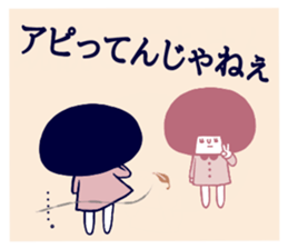 Dokuzetsu. sticker #15564134
