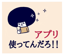 Dokuzetsu. sticker #15564135