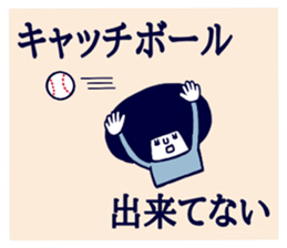 Dokuzetsu. sticker #15564137
