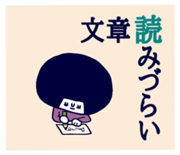 Dokuzetsu. sticker #15564140