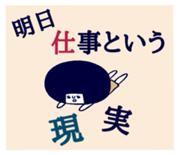 Dokuzetsu. sticker #15564142