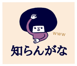 Dokuzetsu. sticker #15564143