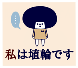 Dokuzetsu. sticker #15564144