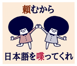 Dokuzetsu. sticker #15564145