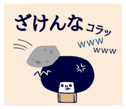 Dokuzetsu. sticker #15564147