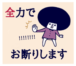 Dokuzetsu. sticker #15564149