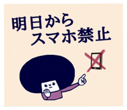 Dokuzetsu. sticker #15564150