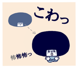 Dokuzetsu. sticker #15564151
