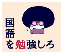 Dokuzetsu. sticker #15564152