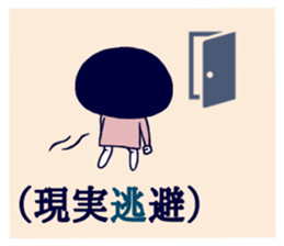 Dokuzetsu. sticker #15564153