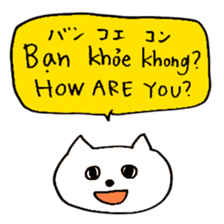 Vietnamese Cats sticker #15564226