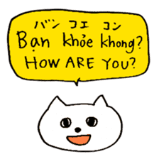 Vietnamese Cats sticker #15564226