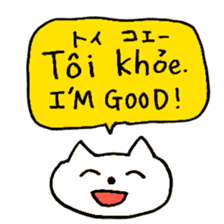 Vietnamese Cats sticker #15564227
