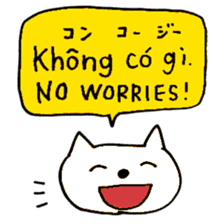 Vietnamese Cats sticker #15564230