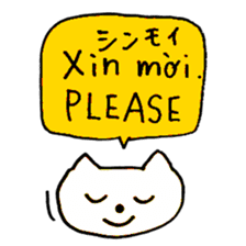 Vietnamese Cats sticker #15564232