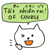 Vietnamese Cats sticker #15564233