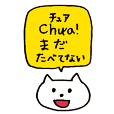 Vietnamese Cats sticker #15564235