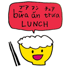 Vietnamese Cats sticker #15564236