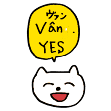 Vietnamese Cats sticker #15564240