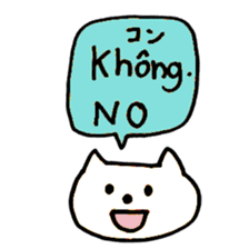 Vietnamese Cats sticker #15564241
