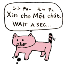 Vietnamese Cats sticker #15564243