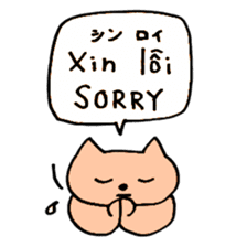 Vietnamese Cats sticker #15564244
