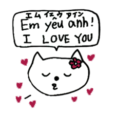 Vietnamese Cats sticker #15564249