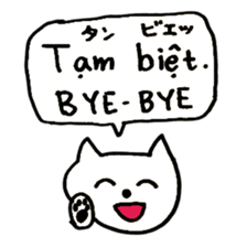 Vietnamese Cats sticker #15564251