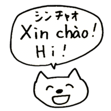 Vietnamese Cats sticker #15564253