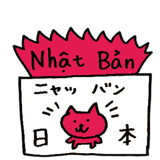 Vietnamese Cats sticker #15564264