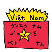 Vietnamese Cats sticker #15564265