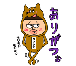 Kawashima's favorite Sticker sticker #15564394