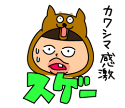 Kawashima's favorite Sticker sticker #15564395