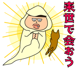 Kawashima's favorite Sticker sticker #15564399