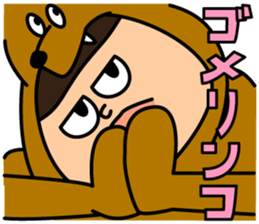 Kawashima's favorite Sticker sticker #15564401